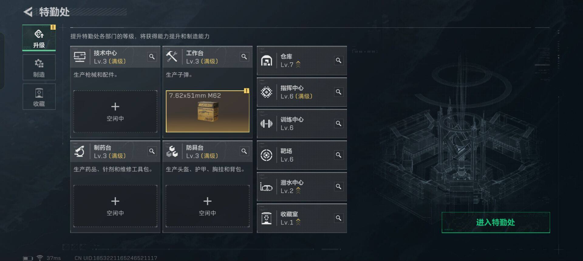 三角洲行动账号QQ【SJZ1366】总资产(M)：226.5M/哈夫币(K)：59434K/哈夫币(K)：59434K/传说枪皮数：2/烽火地带等级：60_段位：黑鹰/近战-黑鹰/MP7冲锋枪-原型机/复合弓-黑-天