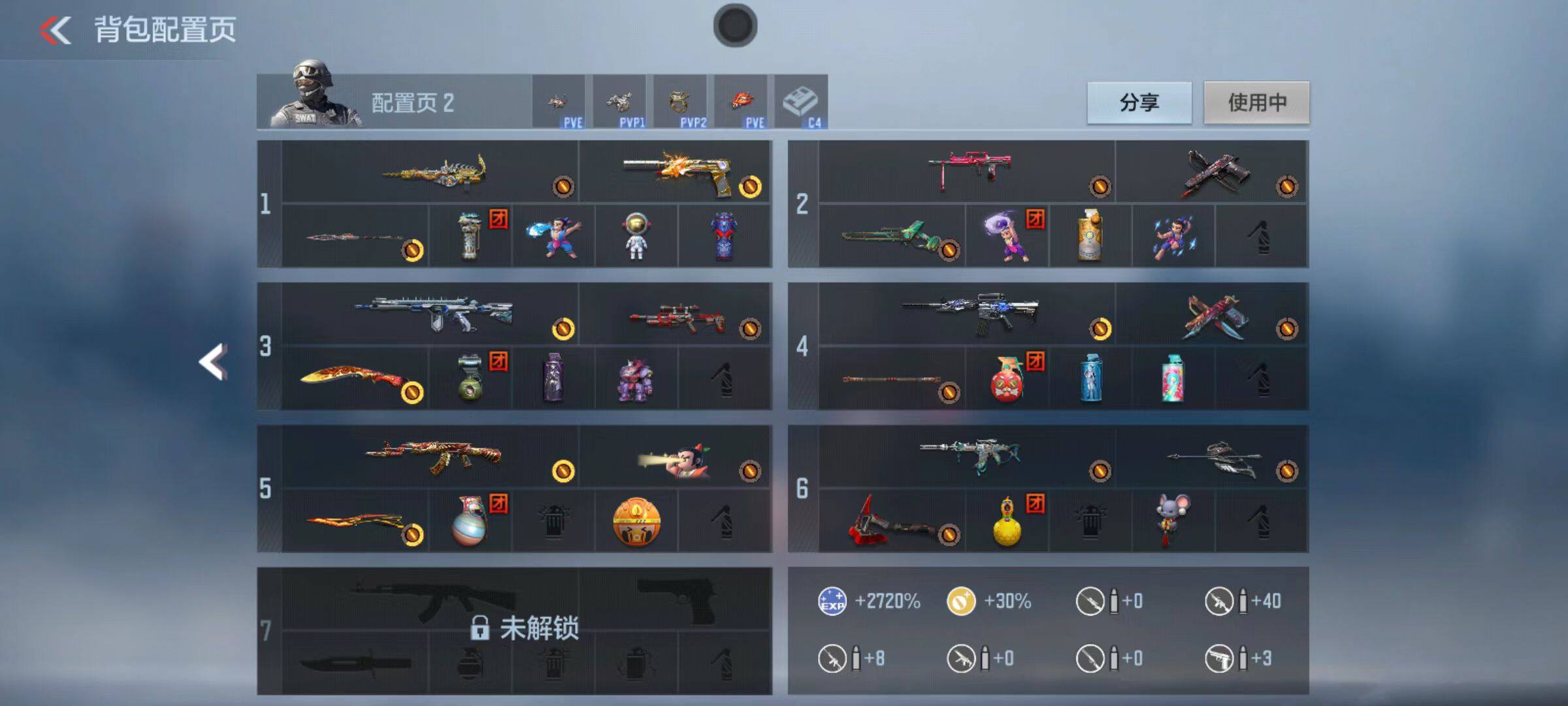 CFMZY340263枪战王者账号详情图2