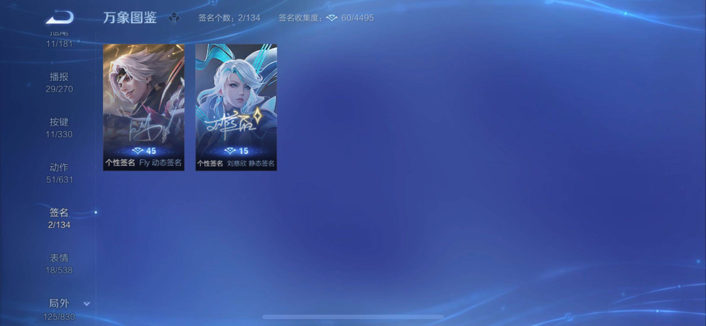 WZYXS3208728王者荣耀账号详情图21 WZYXS3208728王者荣耀账号详情图21