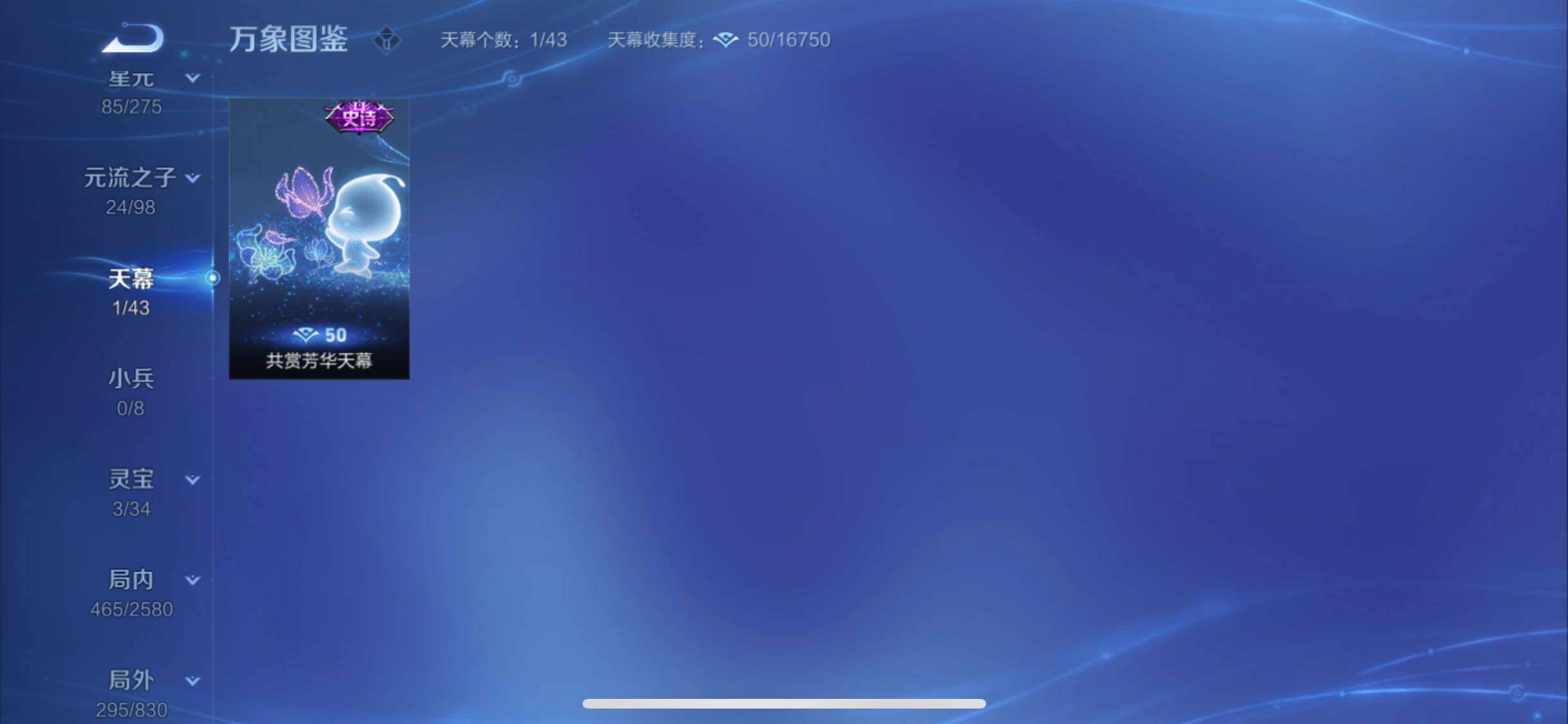WZYXS3208723王者荣耀账号详情图21 WZYXS3208723王者荣耀账号详情图21