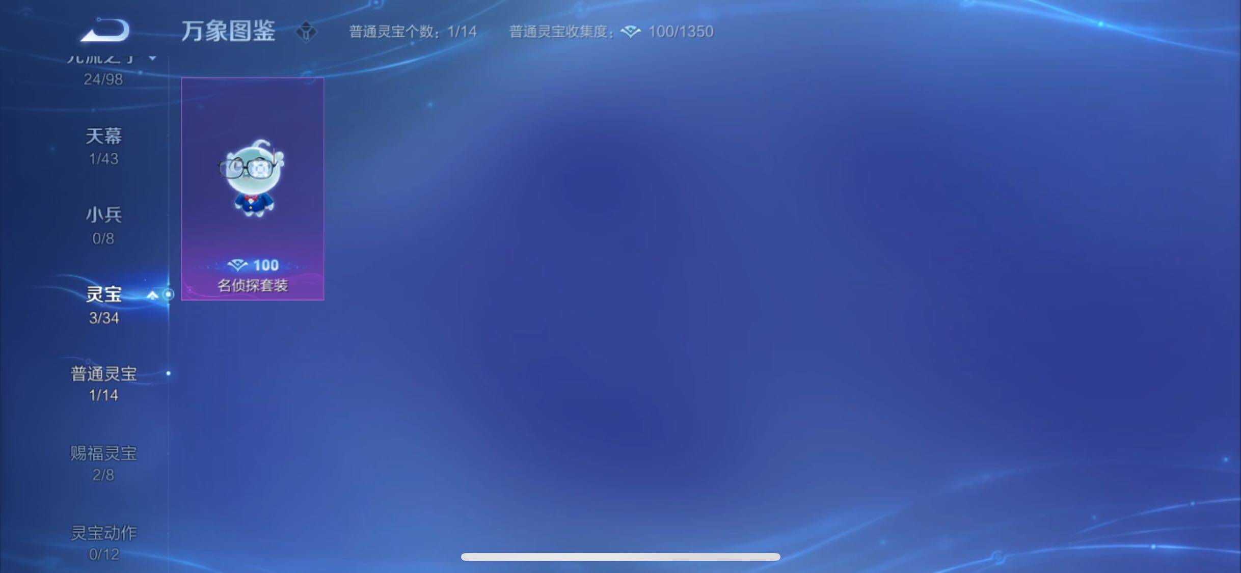 WZYXS3208723王者荣耀账号详情图22 WZYXS3208723王者荣耀账号详情图22
