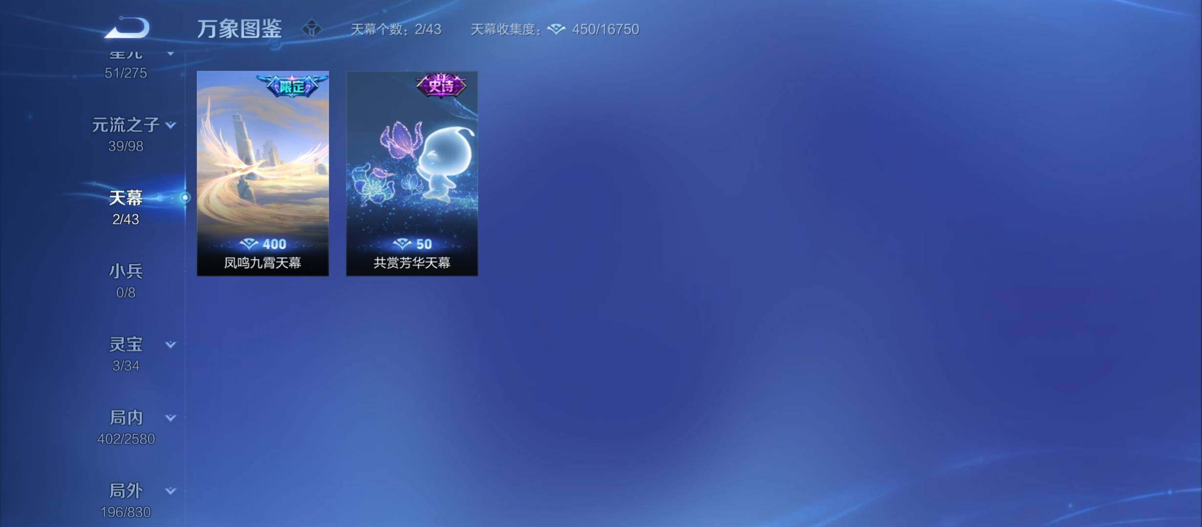 WZYXS3208725王者荣耀账号详情图20