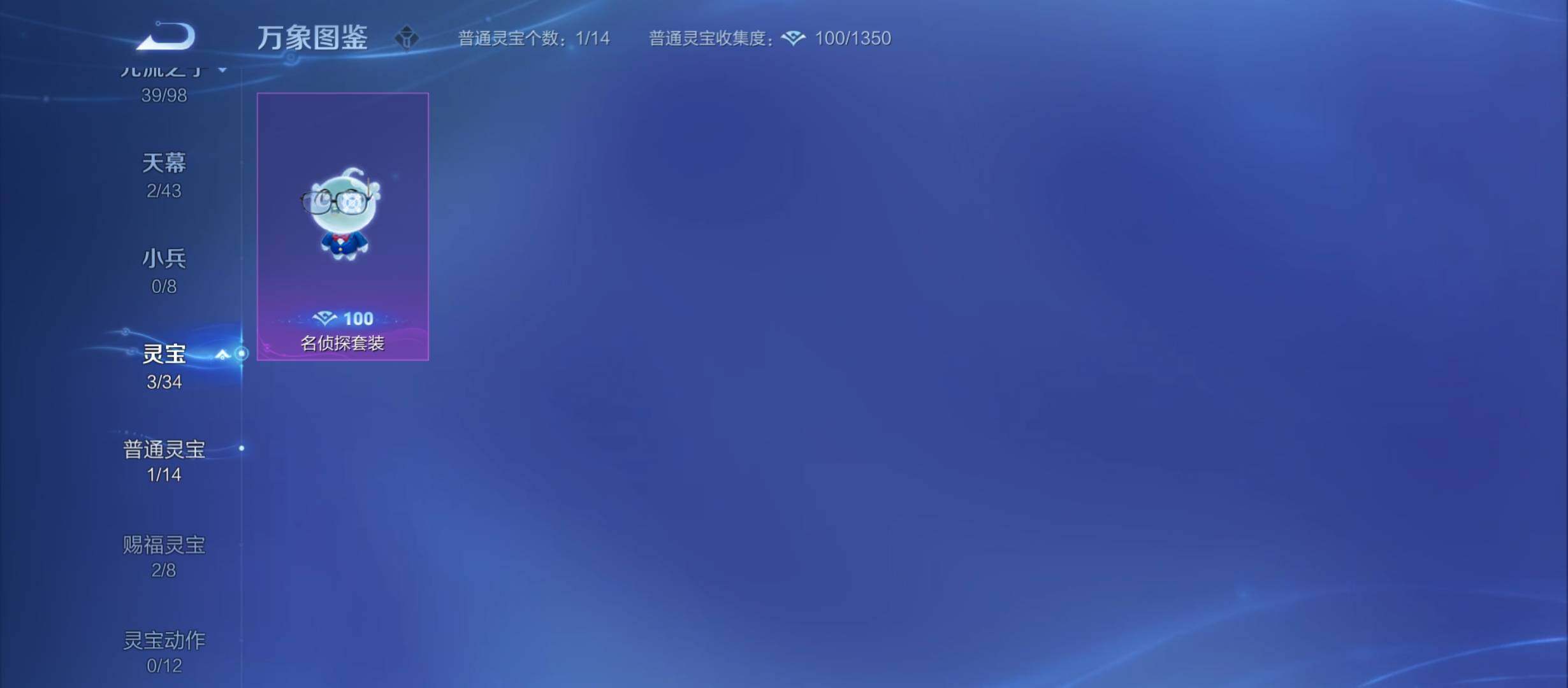 WZYXS3208725王者荣耀账号详情图21