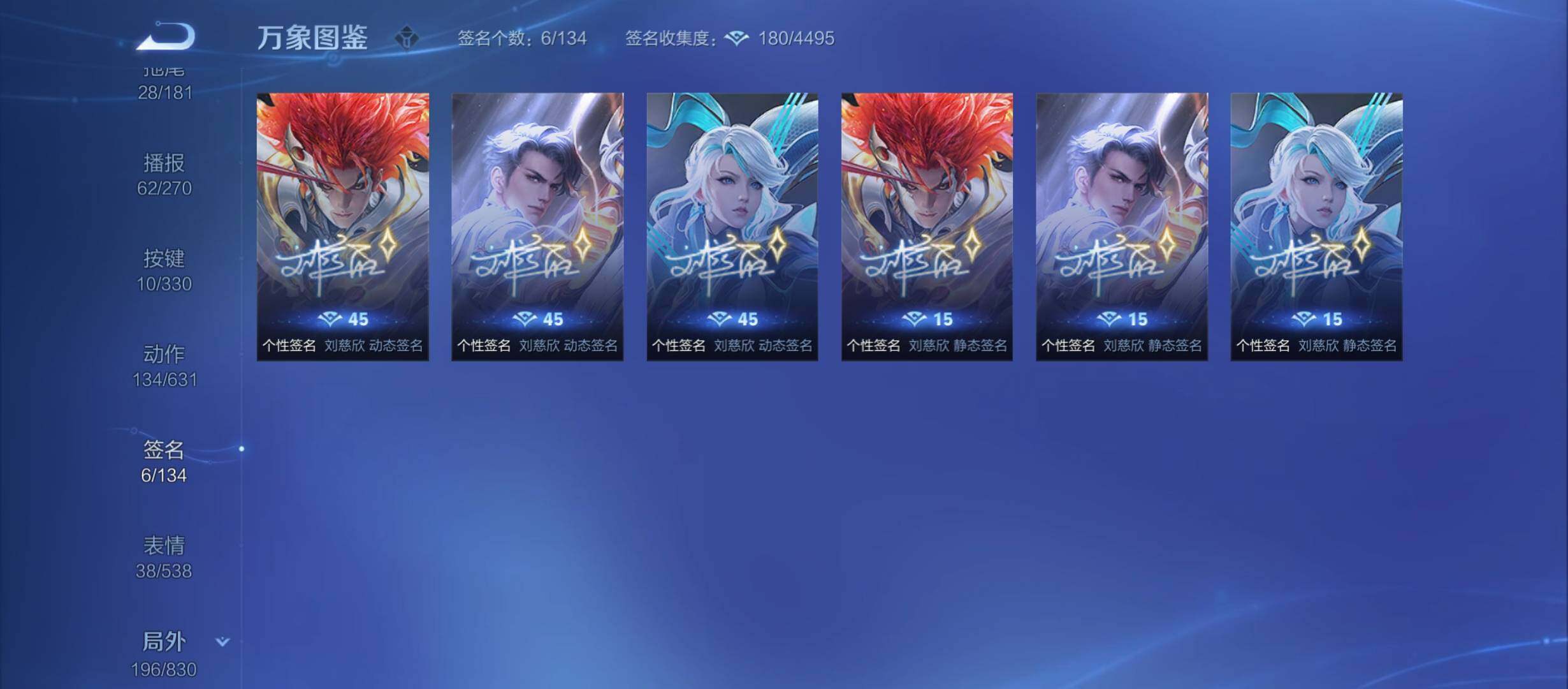 WZYXS3208725王者荣耀账号详情图24