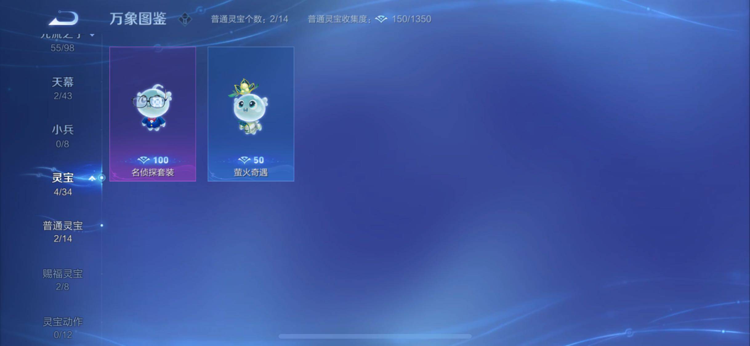 WZYXS3208754王者荣耀账号详情图22