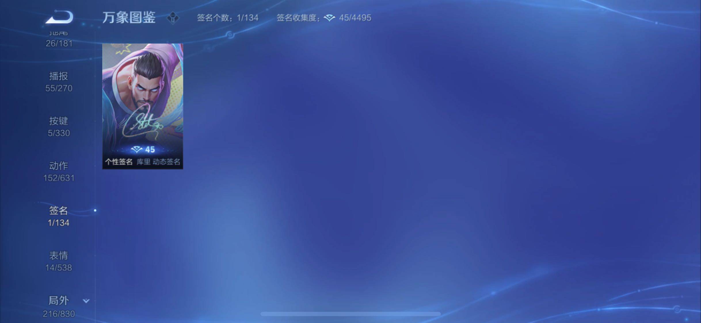 WZYXS3208754王者荣耀账号详情图25