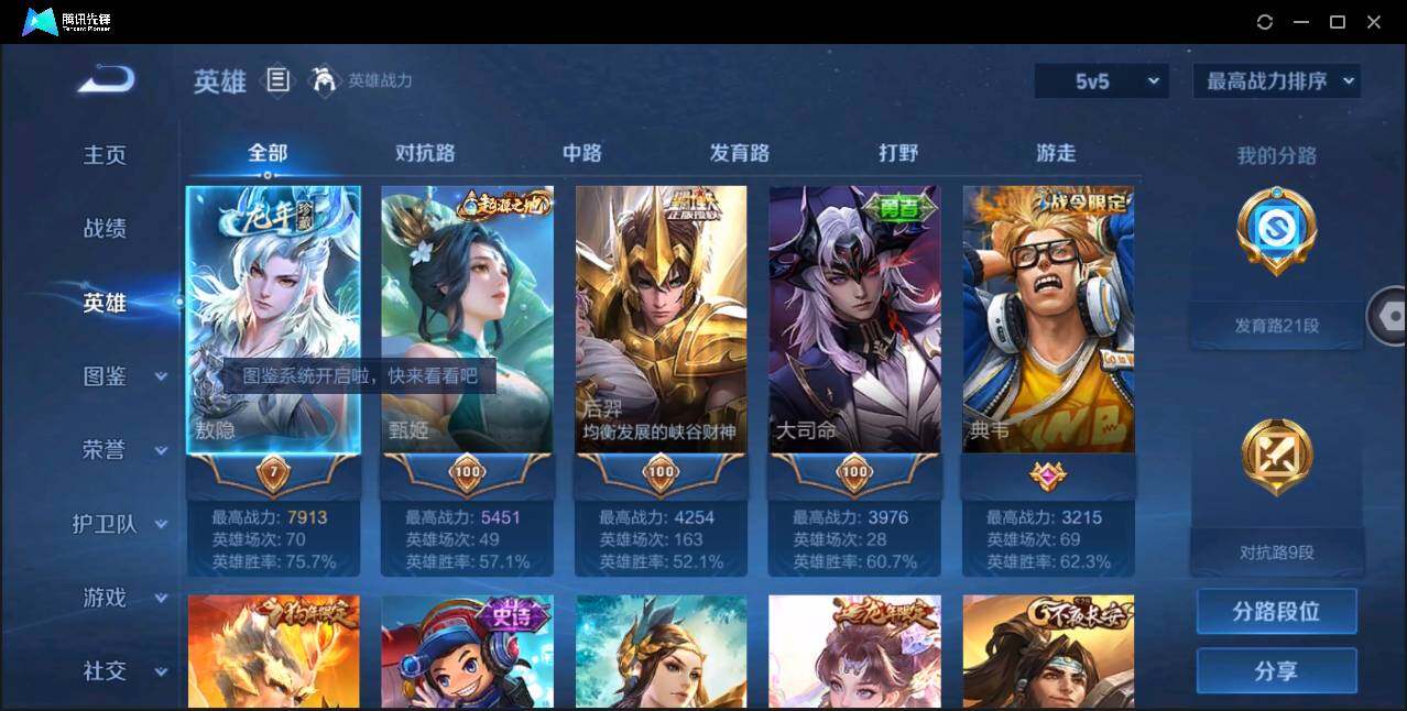大图