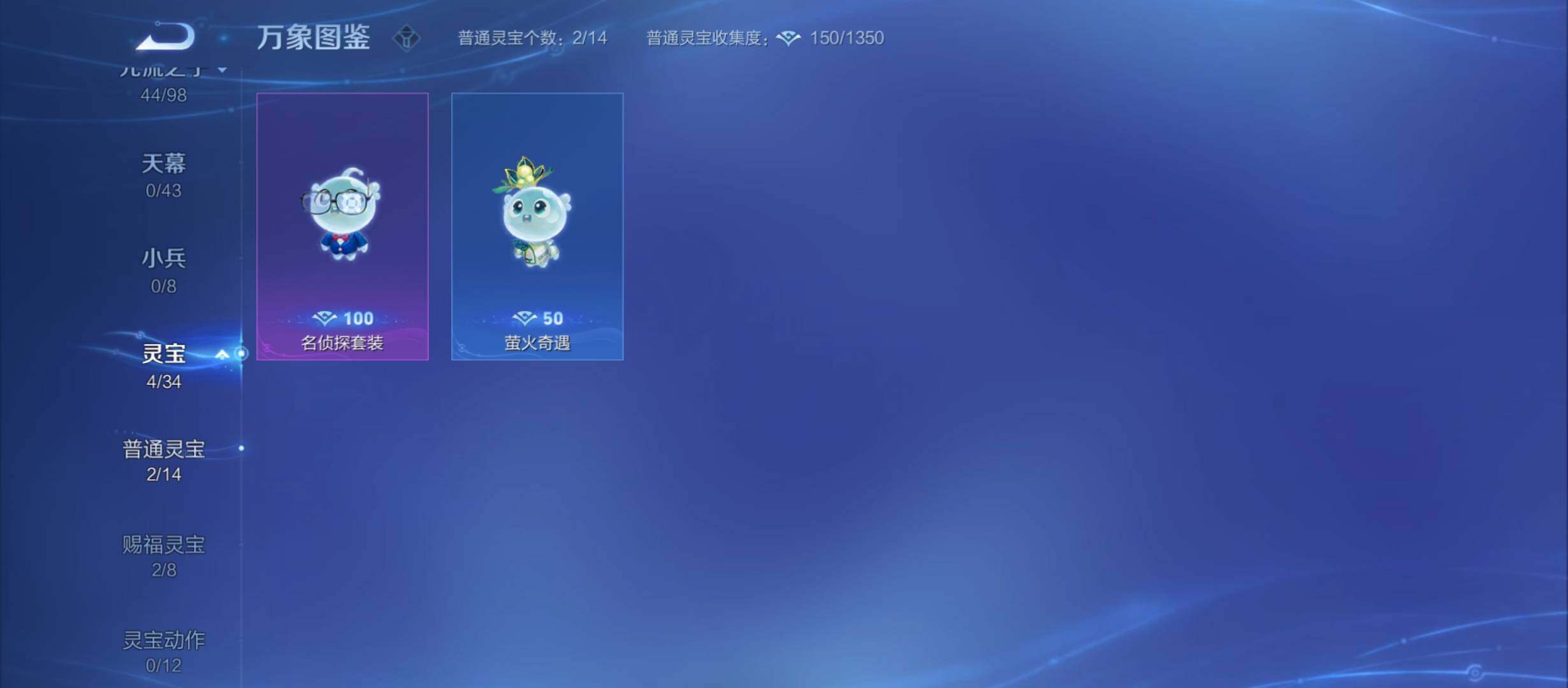 WZYXS3208758王者荣耀账号详情图17 WZYXS3208758王者荣耀账号详情图17