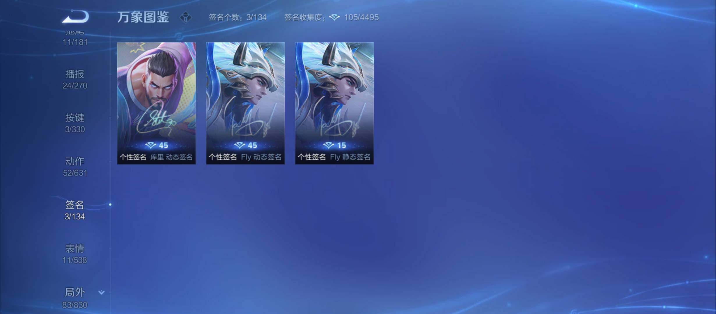 WZYXS3208758王者荣耀账号详情图20 WZYXS3208758王者荣耀账号详情图20