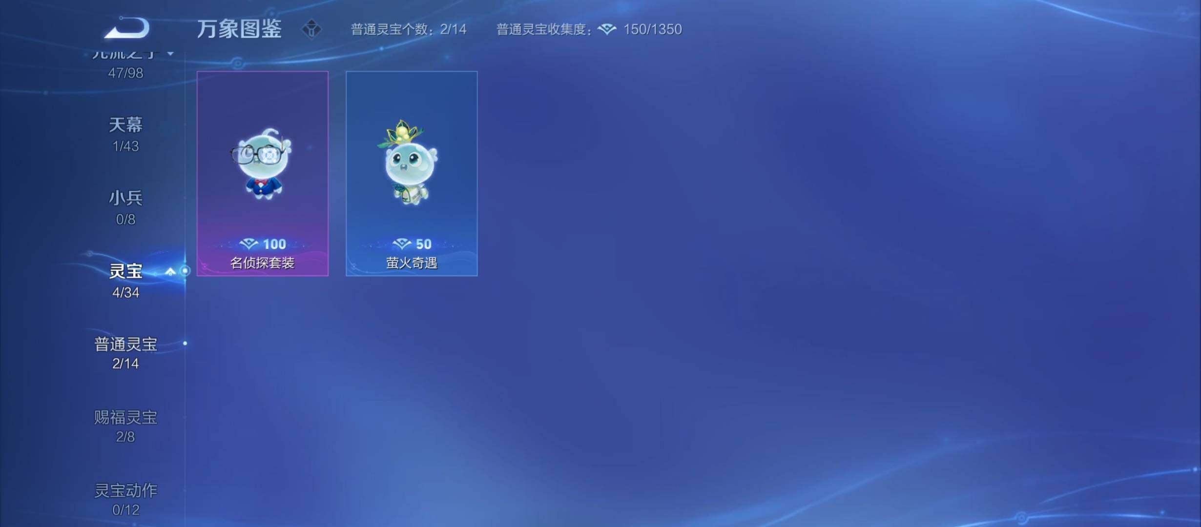 WZYXS3207501王者荣耀账号详情图19 WZYXS3207501王者荣耀账号详情图19