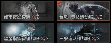 AQZY33606暗区突围账号详情图7 AQZY33606暗区突围账号详情图7
