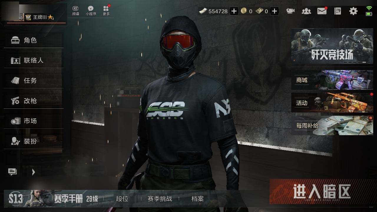 AQZY33606暗区突围账号详情图3 AQZY33606暗区突围账号详情图3