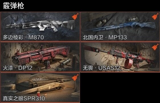AQZY33608暗区突围账号详情图7 AQZY33608暗区突围账号详情图7