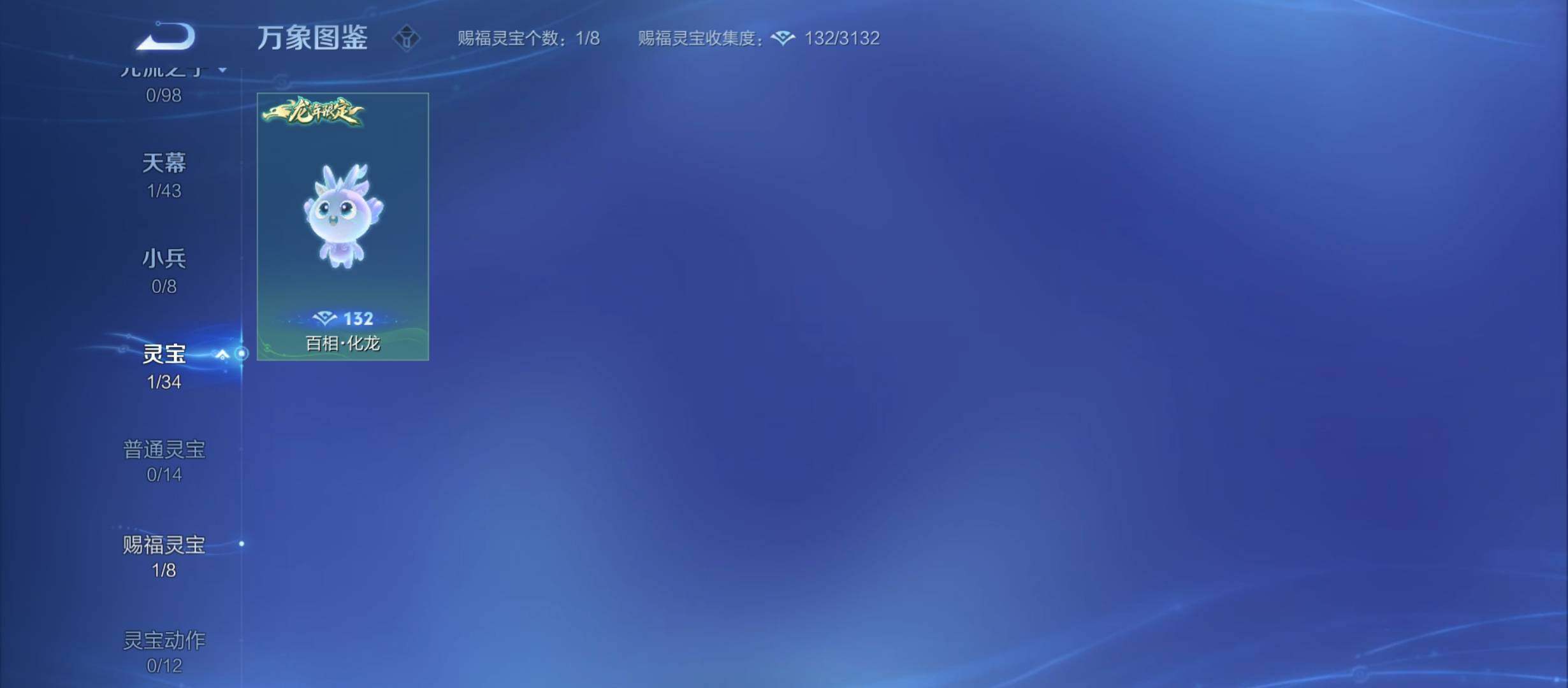 WZYXS3208762王者荣耀账号详情图19 WZYXS3208762王者荣耀账号详情图19