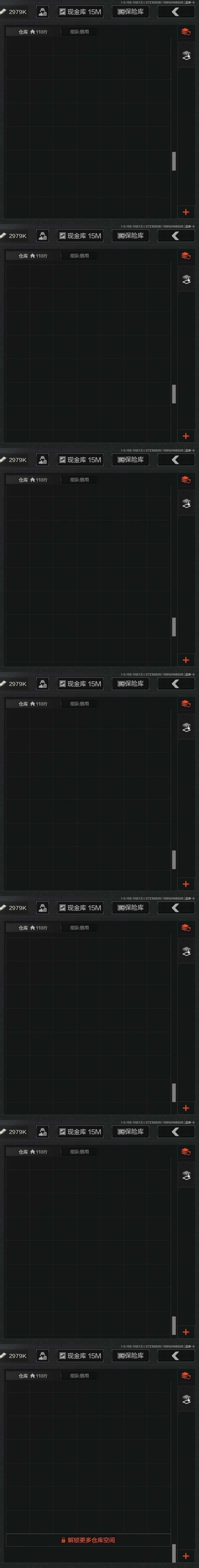 AQZY33607暗区突围账号详情图11 AQZY33607暗区突围账号详情图11