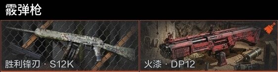 AQZY33607暗区突围账号详情图9 AQZY33607暗区突围账号详情图9