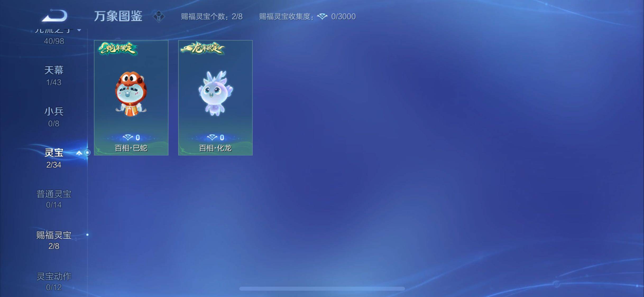 WZYXS3207831王者荣耀账号详情图20 WZYXS3207831王者荣耀账号详情图20