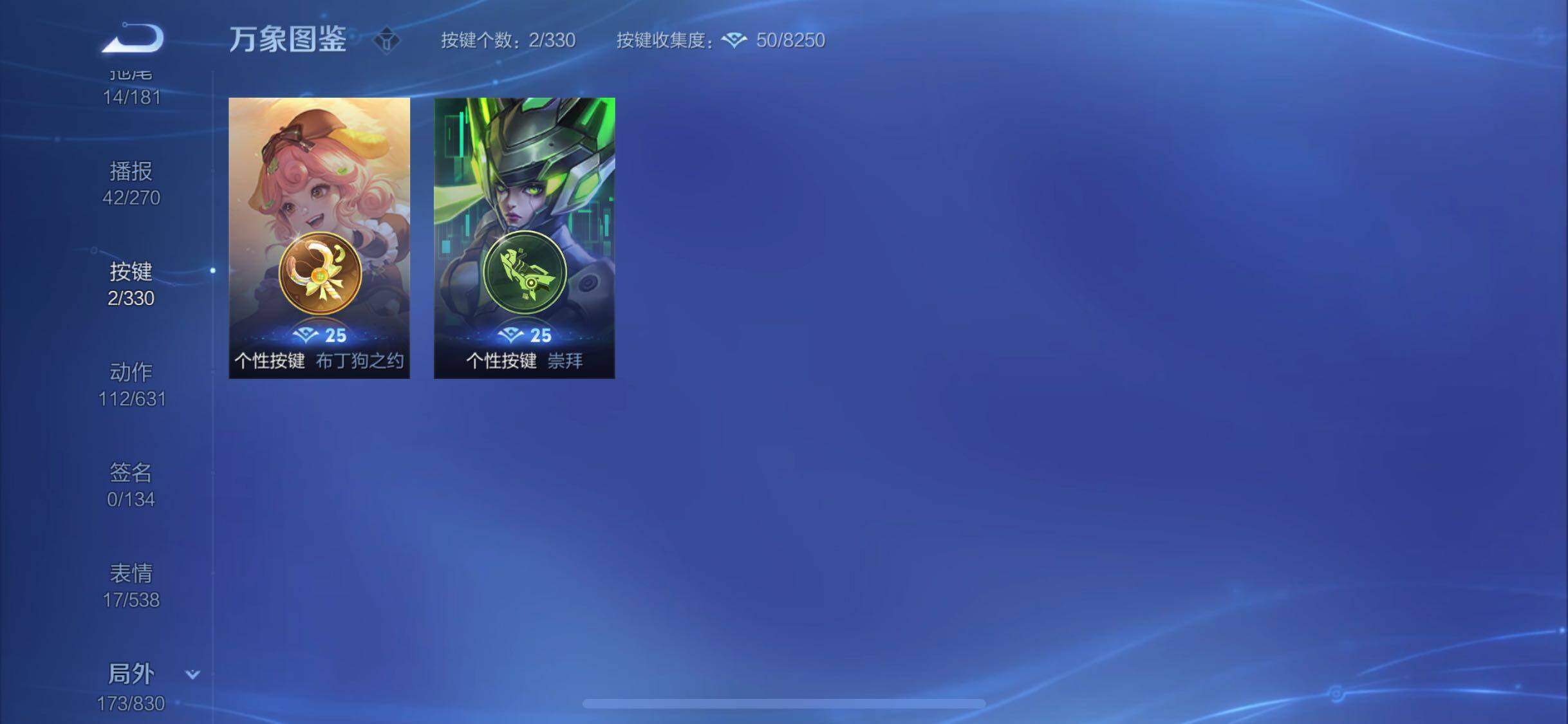 WZYXS3207831王者荣耀账号详情图21 WZYXS3207831王者荣耀账号详情图21