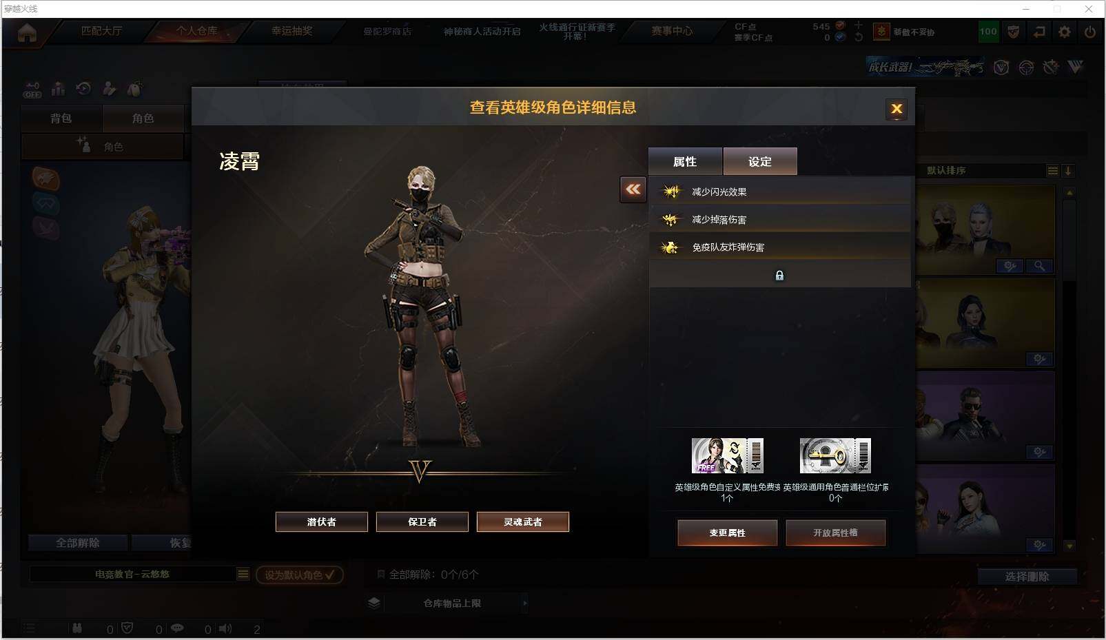 CFXS320662穿越火线账号详情图31 CFXS320662穿越火线账号详情图31