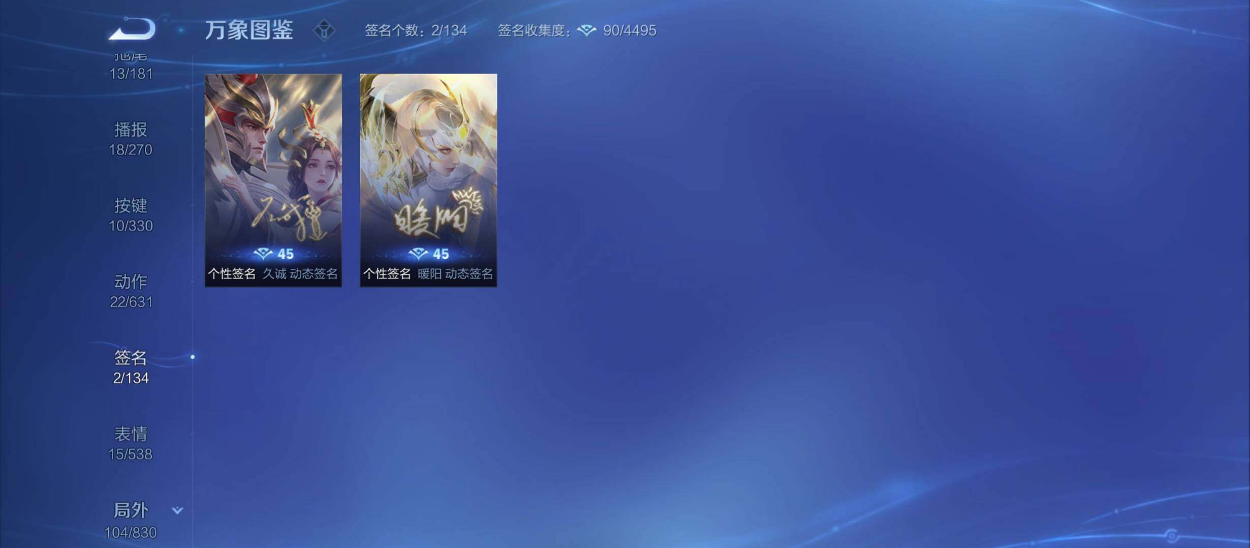 WZYXS3208775王者荣耀账号详情图21 WZYXS3208775王者荣耀账号详情图21