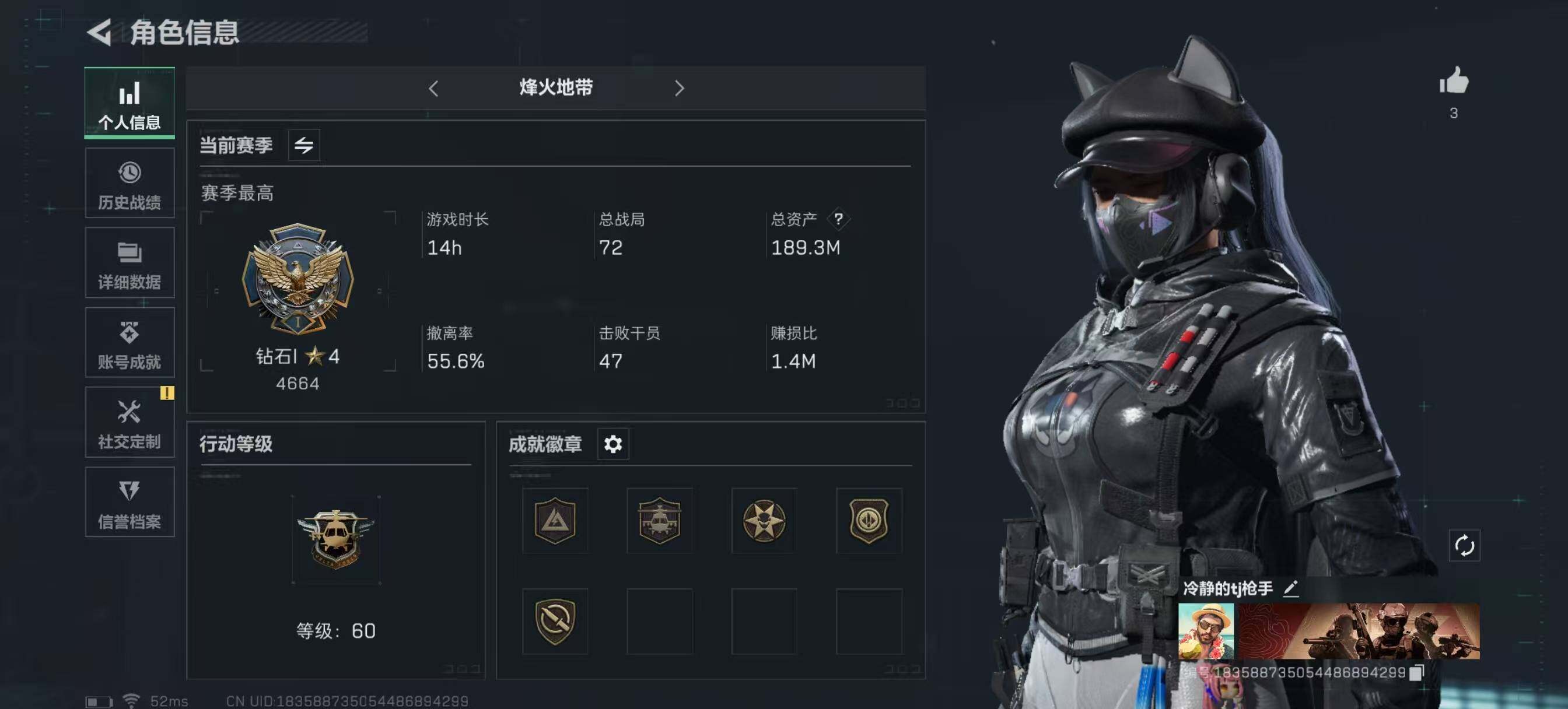 三角洲行动账号QQ[10177470]等级60/资产189m/纯币133m/露娜红皮/部门21122/特勤：仓库5级 