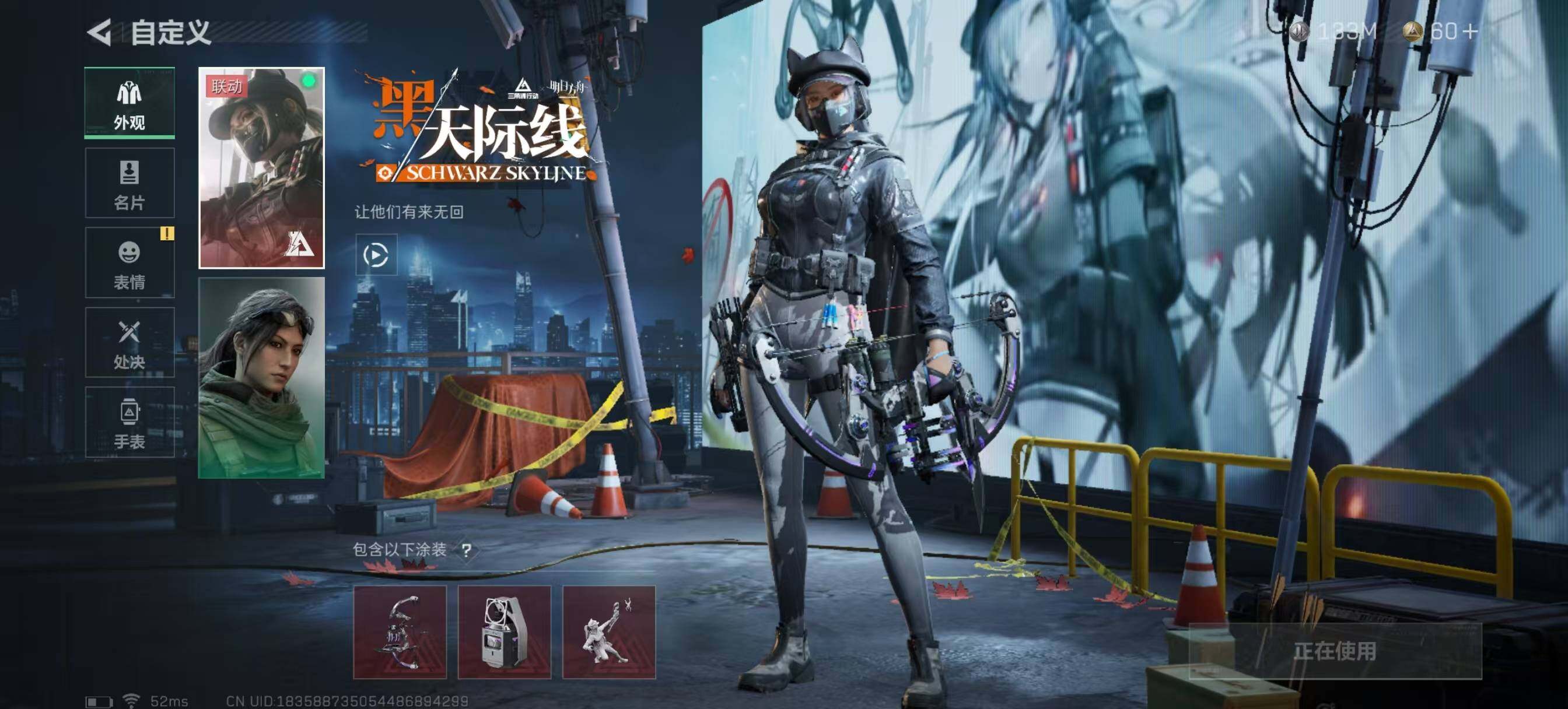 SJZCMW313689三角洲行动账号详情图9 SJZCMW313689三角洲行动账号详情图9