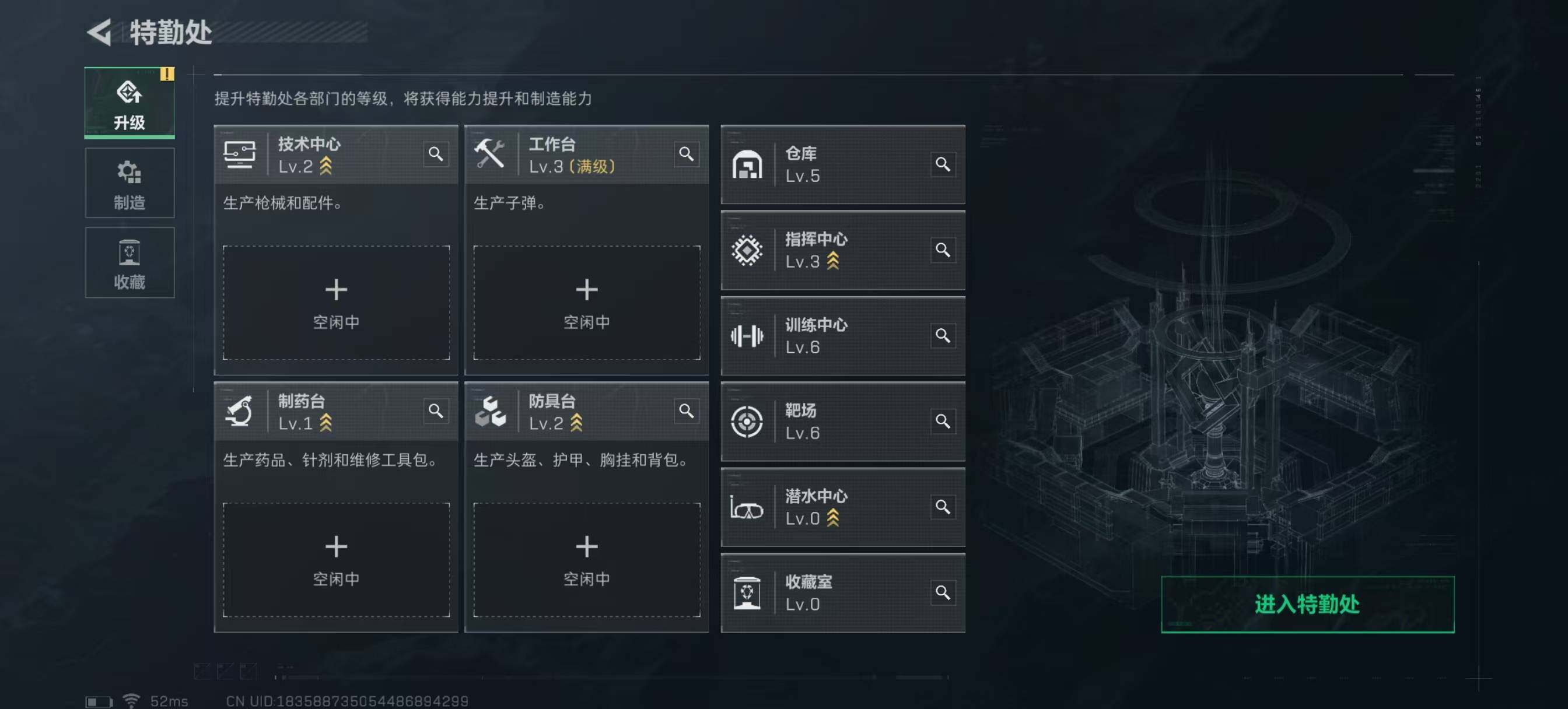 SJZCMW313689三角洲行动账号详情图10 SJZCMW313689三角洲行动账号详情图10
