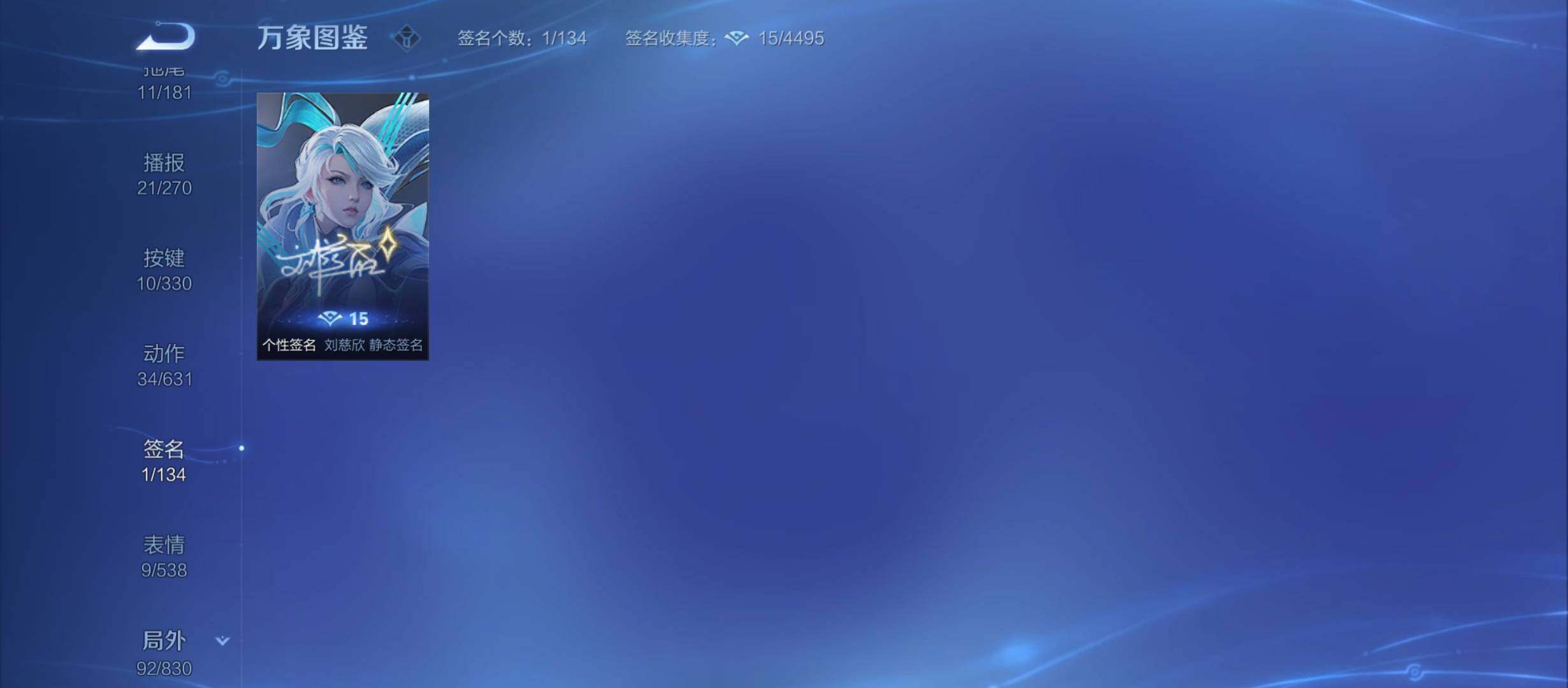 WZYXS3208909王者荣耀账号详情图19