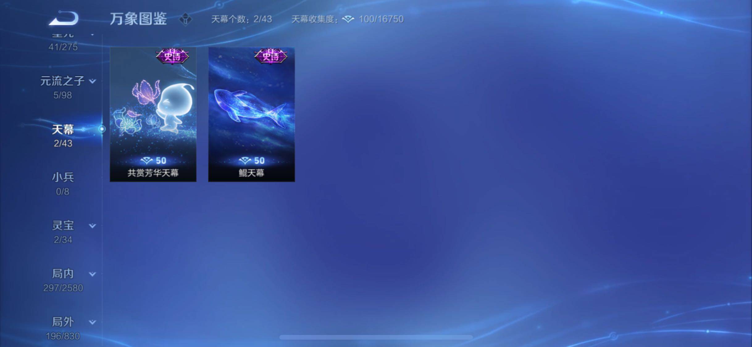 WZYXS3207577王者荣耀账号详情图19
