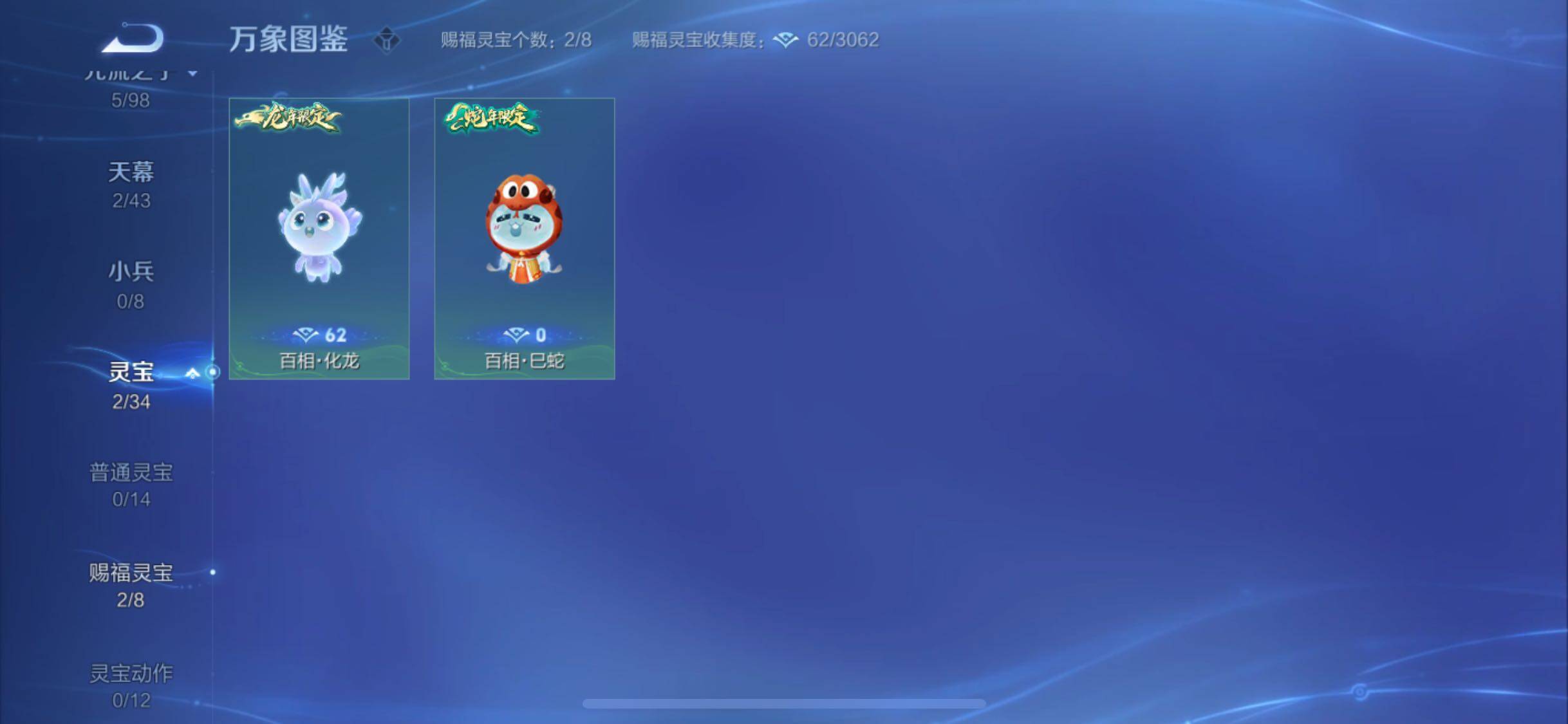 WZYXS3207577王者荣耀账号详情图21