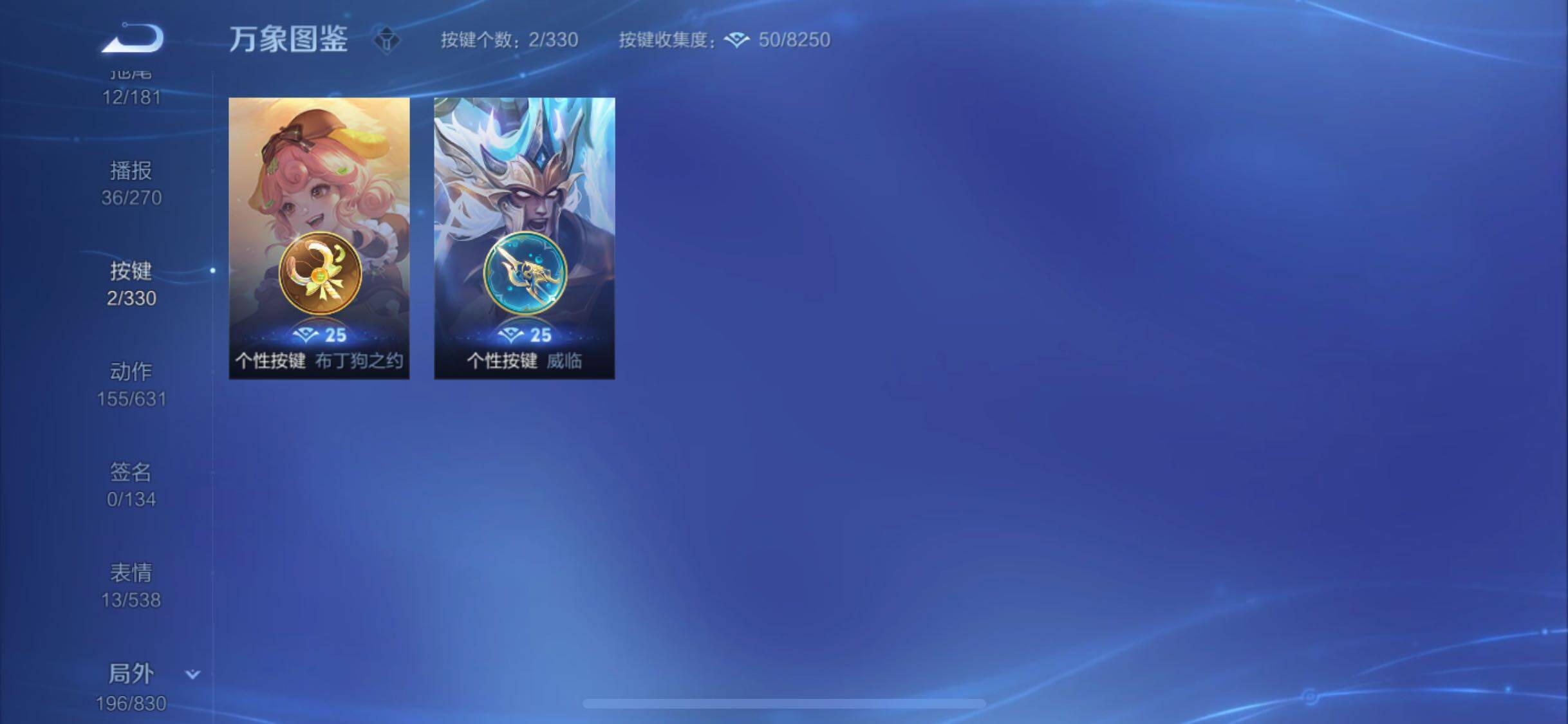 WZYXS3207577王者荣耀账号详情图22