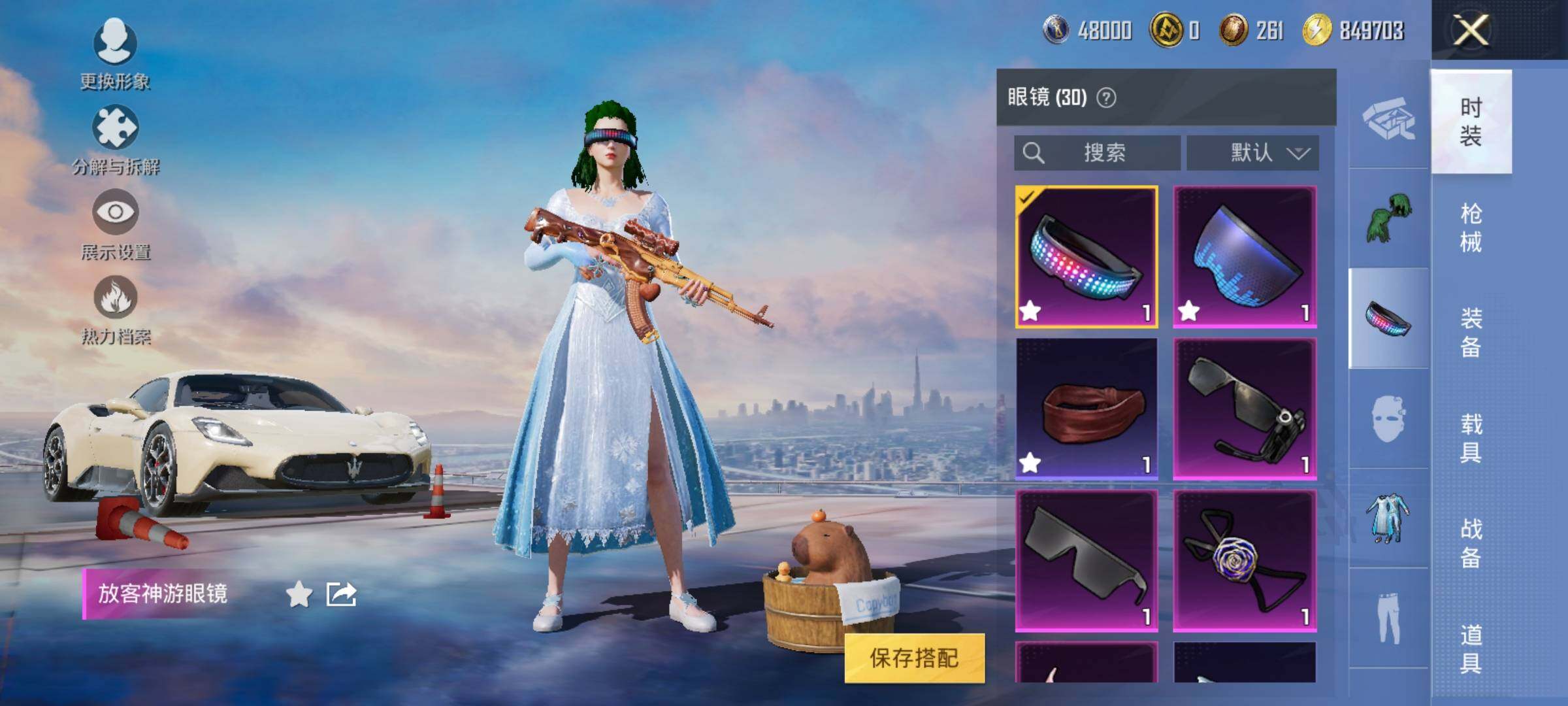 HPYXS3289754和平精英账号详情图5 HPYXS3289754和平精英账号详情图5