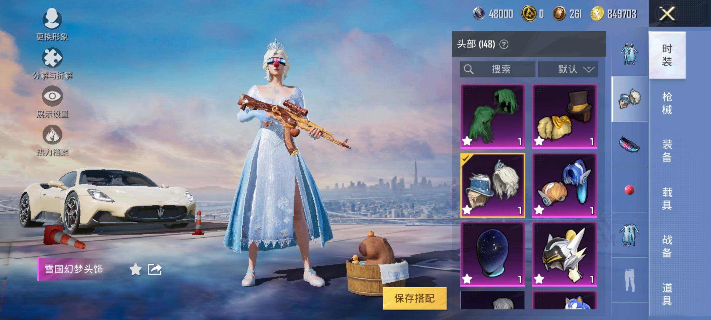 HPYXS3289754和平精英账号详情图6 HPYXS3289754和平精英账号详情图6