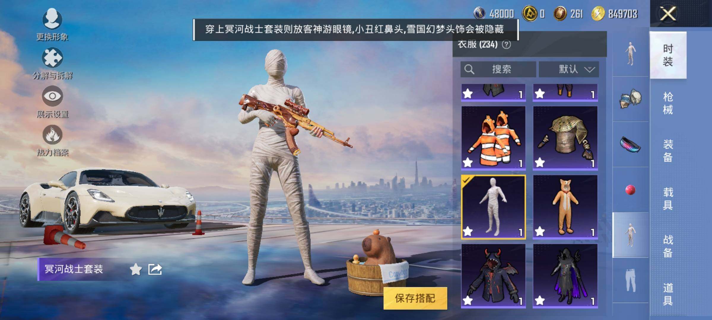 HPYXS3289754和平精英账号详情图4 HPYXS3289754和平精英账号详情图4