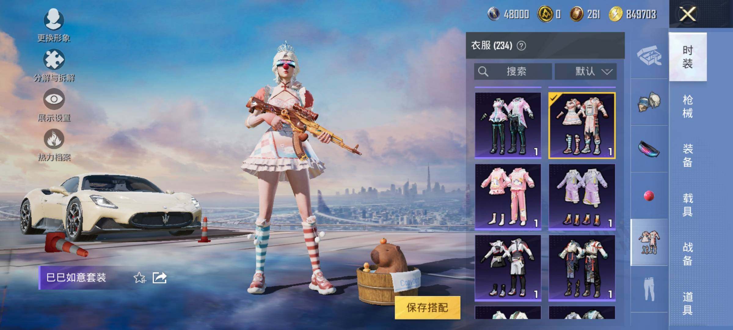 HPYXS3289754和平精英账号详情图7 HPYXS3289754和平精英账号详情图7
