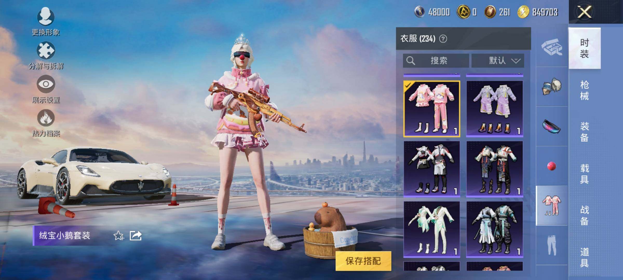 HPYXS3289754和平精英账号详情图8 HPYXS3289754和平精英账号详情图8