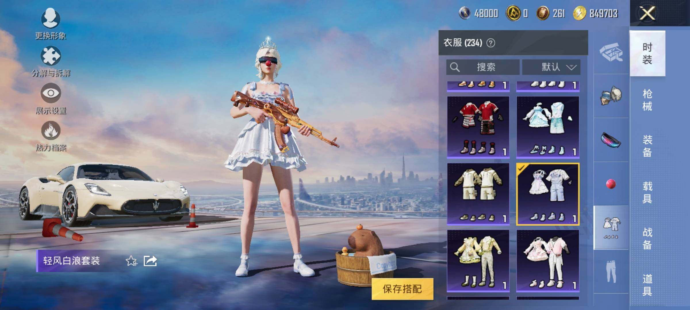 HPYXS3289754和平精英账号详情图9 HPYXS3289754和平精英账号详情图9