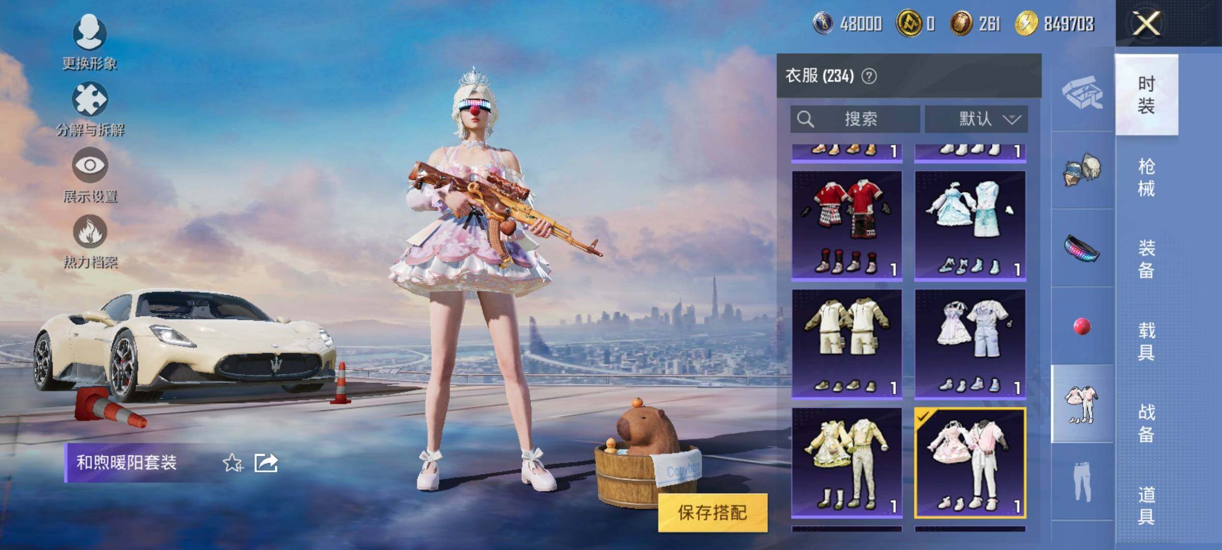 HPYXS3289754和平精英账号详情图10 HPYXS3289754和平精英账号详情图10
