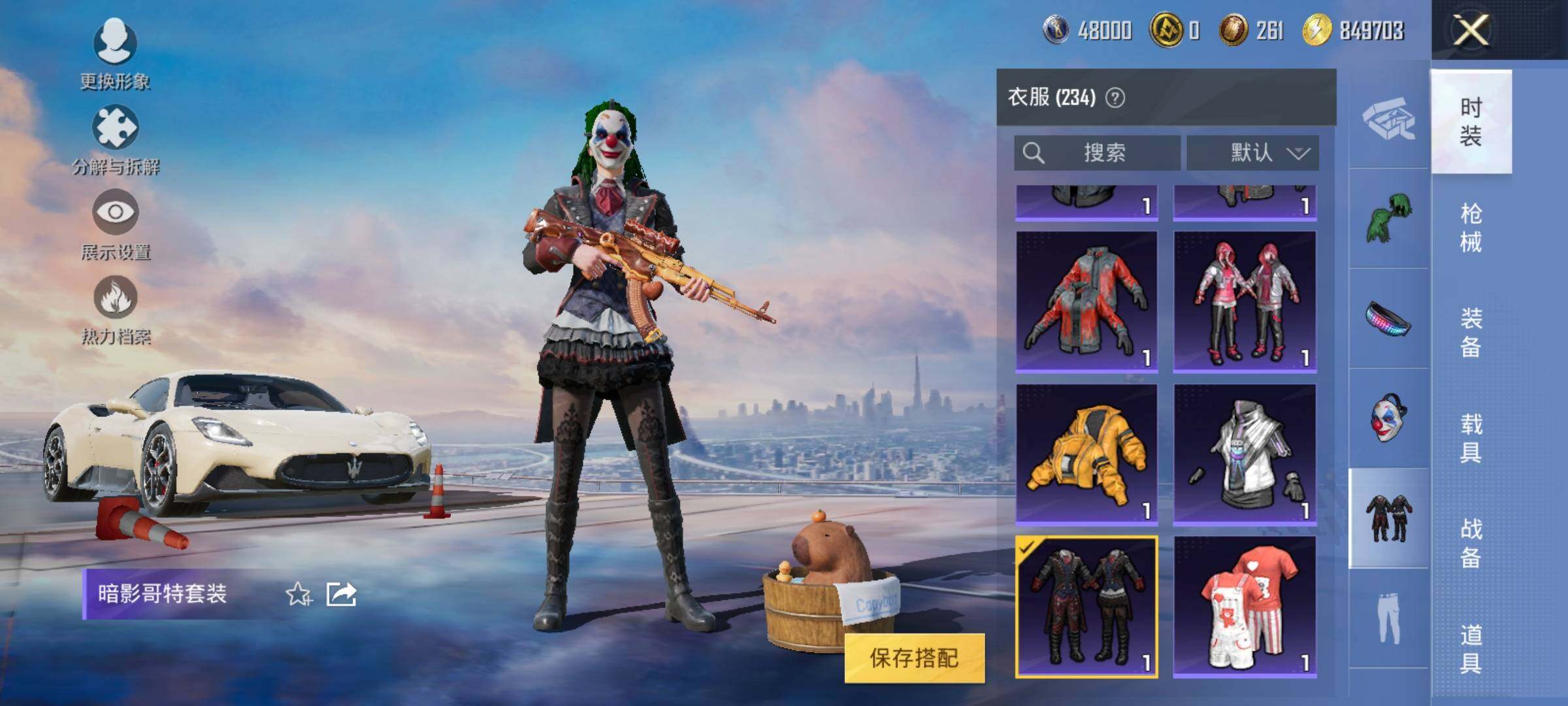 HPYXS3289754和平精英账号详情图11 HPYXS3289754和平精英账号详情图11