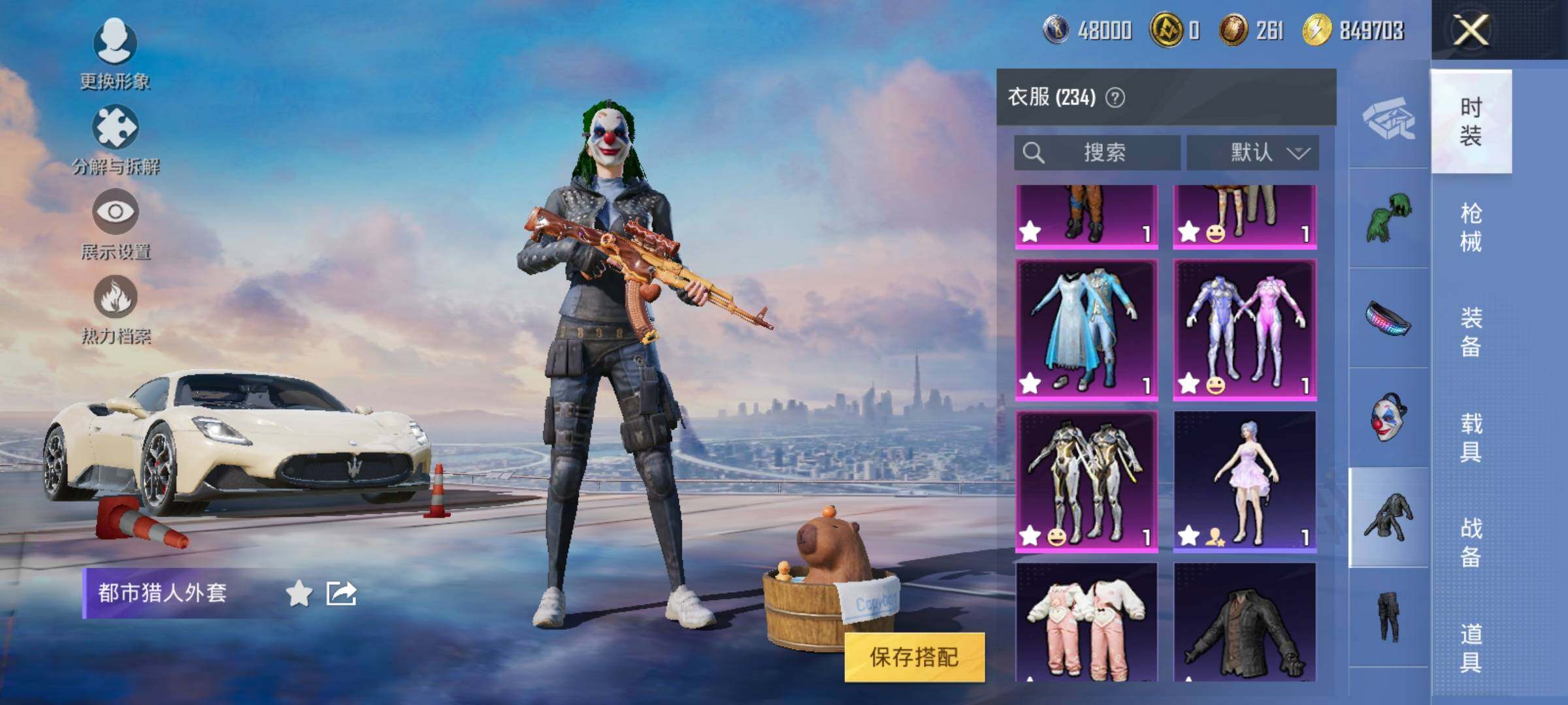 HPYXS3289754和平精英账号详情图12 HPYXS3289754和平精英账号详情图12