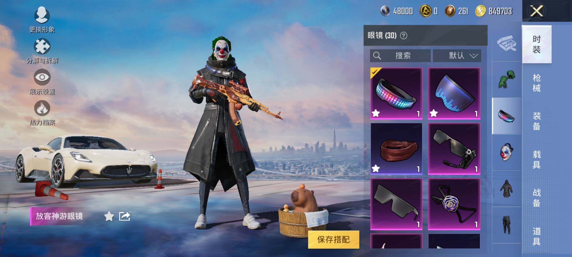 HPYXS3289754和平精英账号详情图13 HPYXS3289754和平精英账号详情图13
