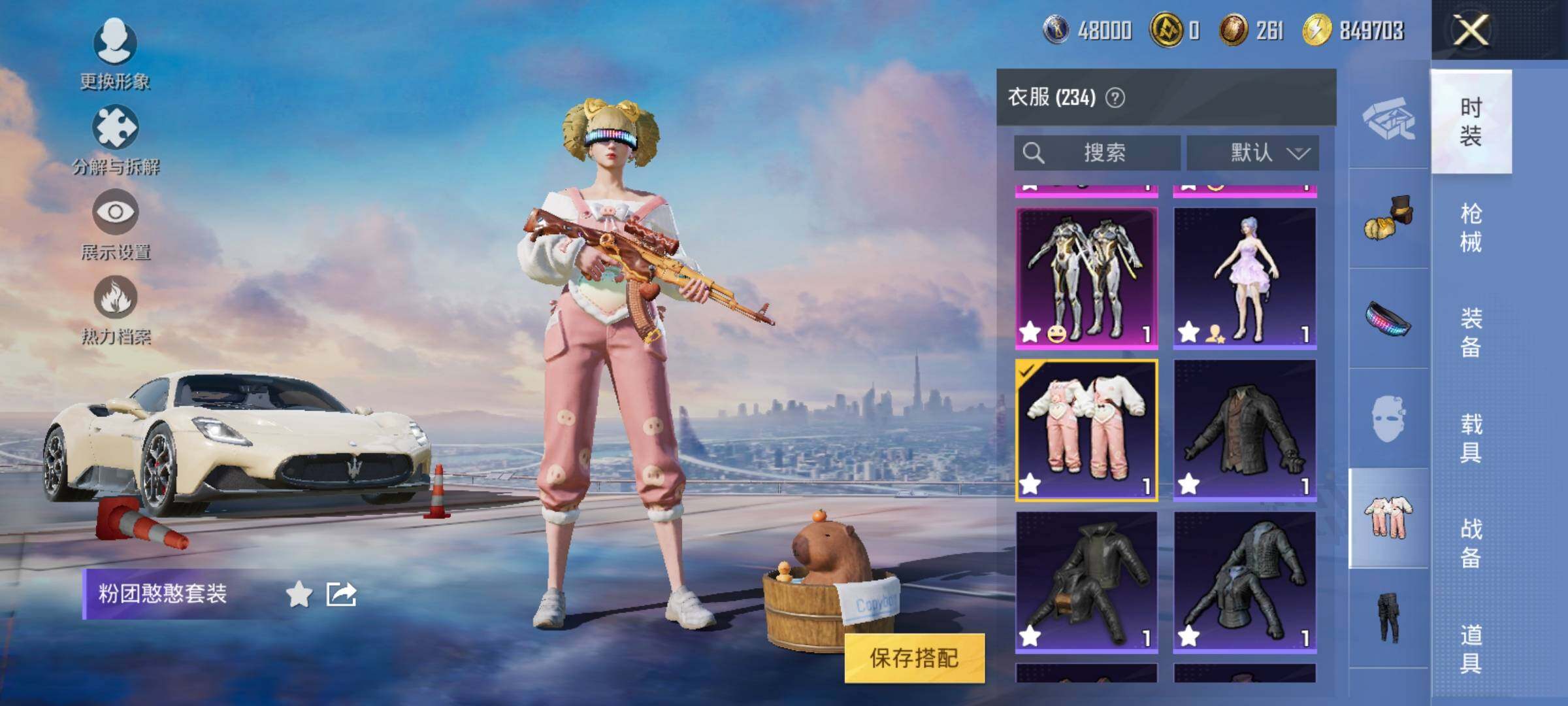 HPYXS3289754和平精英账号详情图14 HPYXS3289754和平精英账号详情图14