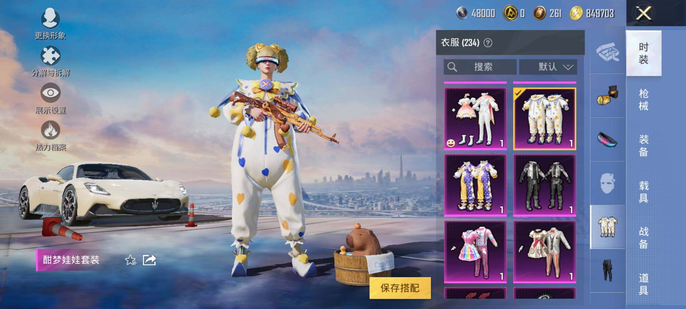 HPYXS3289754和平精英账号详情图15 HPYXS3289754和平精英账号详情图15