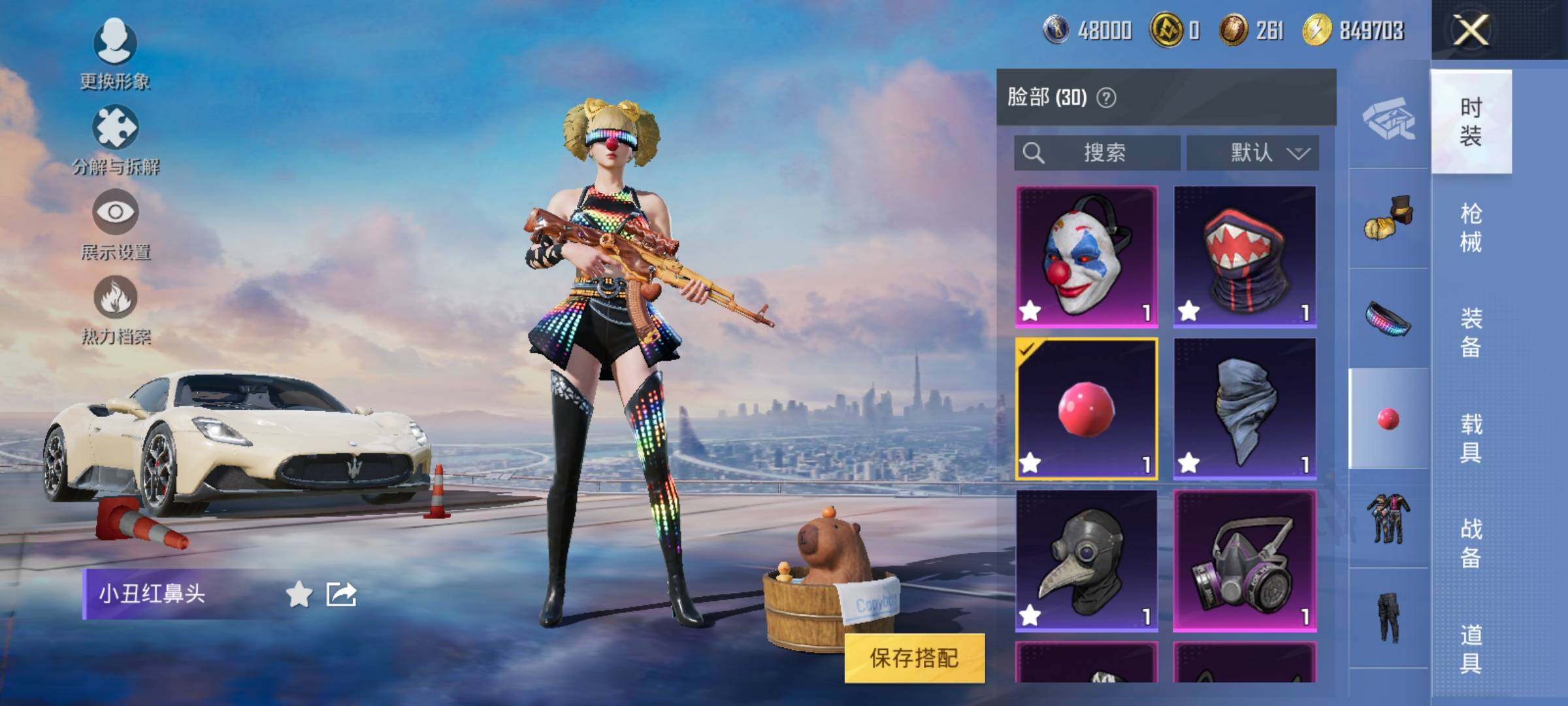 HPYXS3289754和平精英账号详情图16 HPYXS3289754和平精英账号详情图16