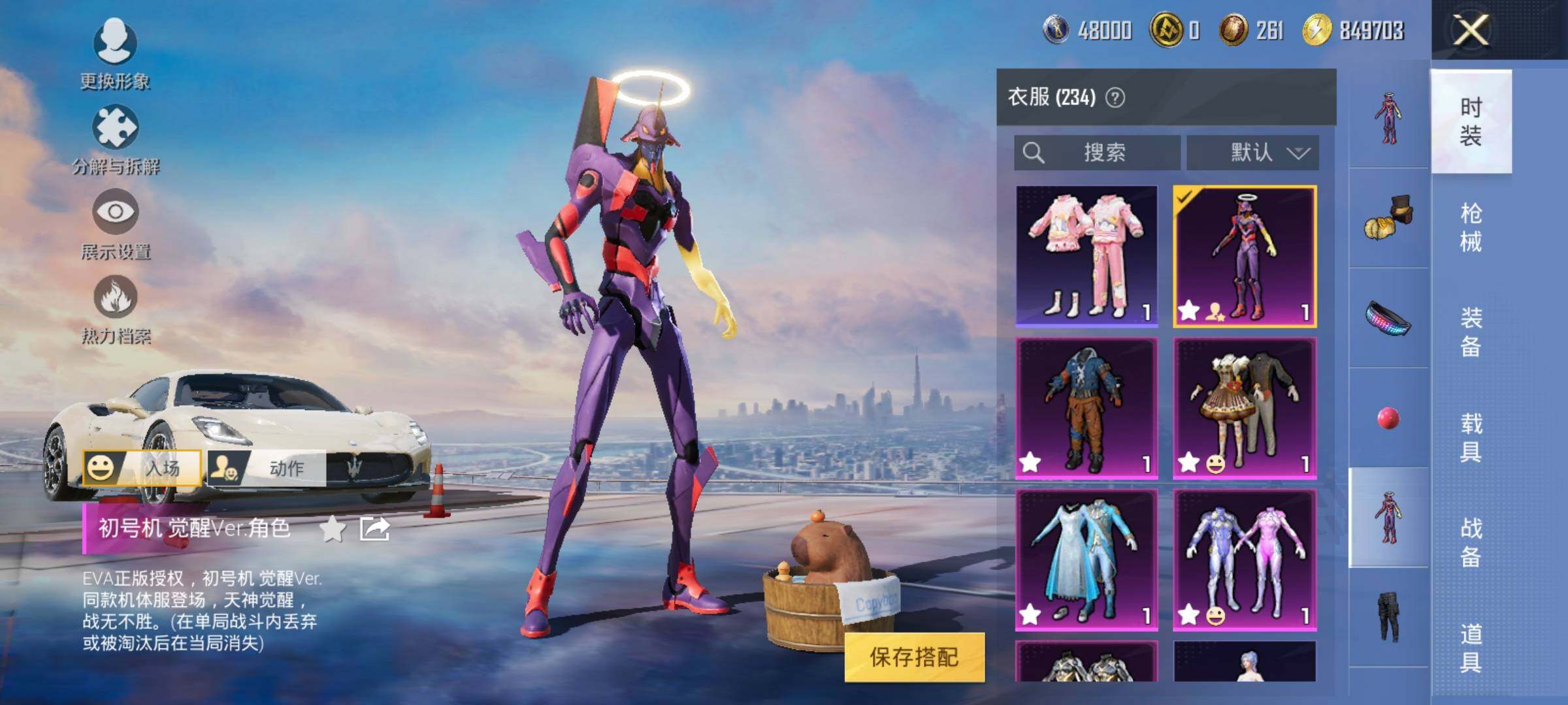 HPYXS3289754和平精英账号详情图17 HPYXS3289754和平精英账号详情图17