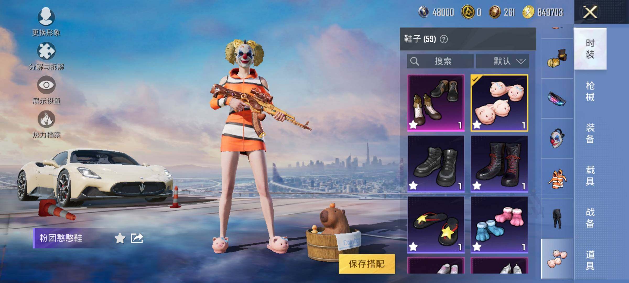 HPYXS3289754和平精英账号详情图18 HPYXS3289754和平精英账号详情图18