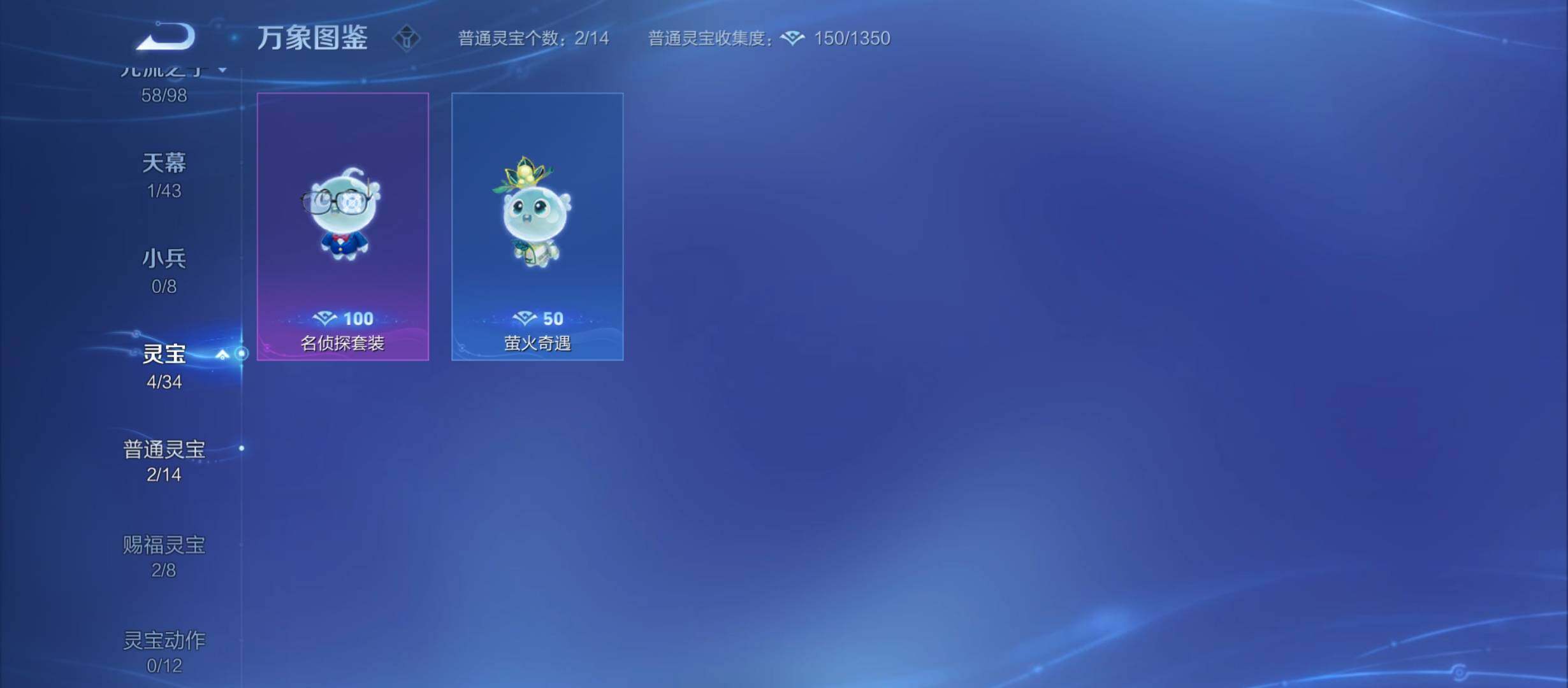 WZYXS3207574王者荣耀账号详情图20 WZYXS3207574王者荣耀账号详情图20