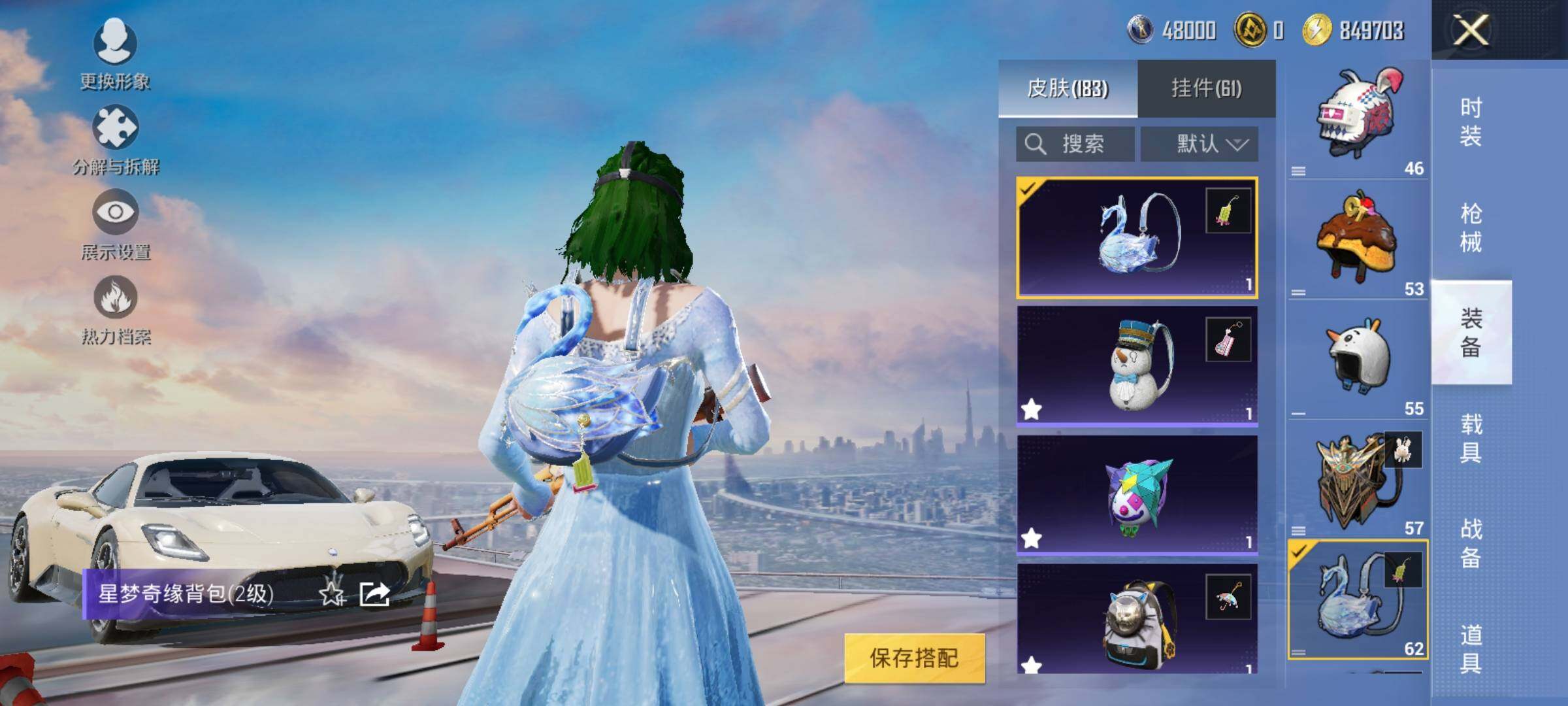HPYXS3289754和平精英账号详情图22 HPYXS3289754和平精英账号详情图22