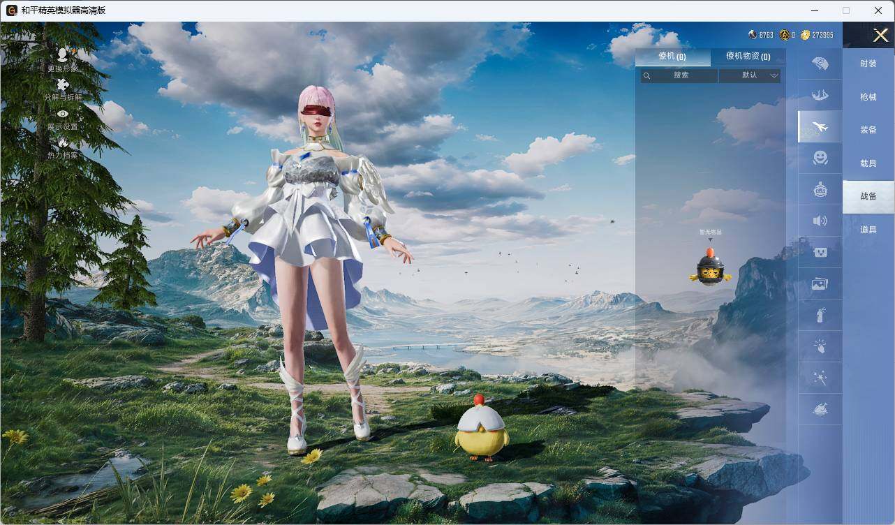 HPLX3336658和平精英账号详情图7