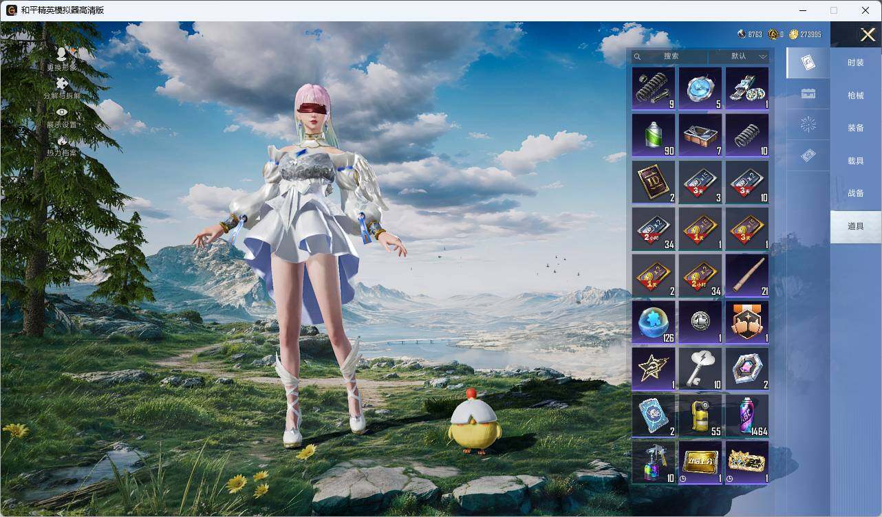 HPLX3336658和平精英账号详情图8